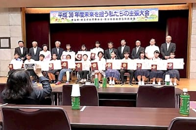 青少年の主張大会の写真