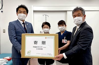 UFIライフサイエンス㈱サージカルマスク(日本製)寄贈の写真