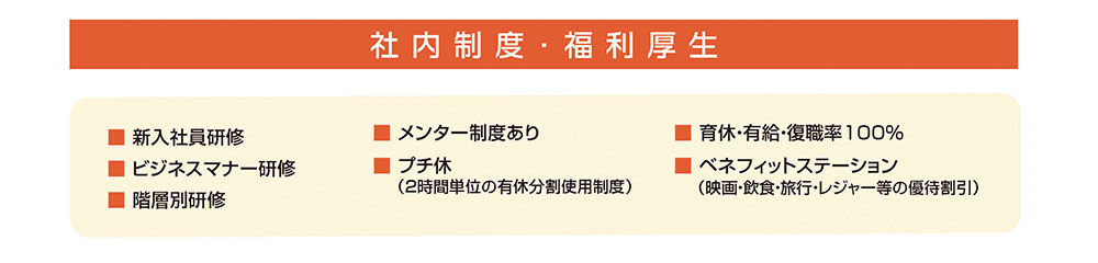 事業内容-食品の製造。OEM、PBの製造。自社ブランド商品の企画・製造・販売。こんな商品を手がけています。粉末スープ、粉末ドリンク、ミックス粉、液体調味料、ドレッシング、鍋つゆ、惣菜、丼の具、焼き菓子、冷凍スイーツ、チルド飲料、タブレット