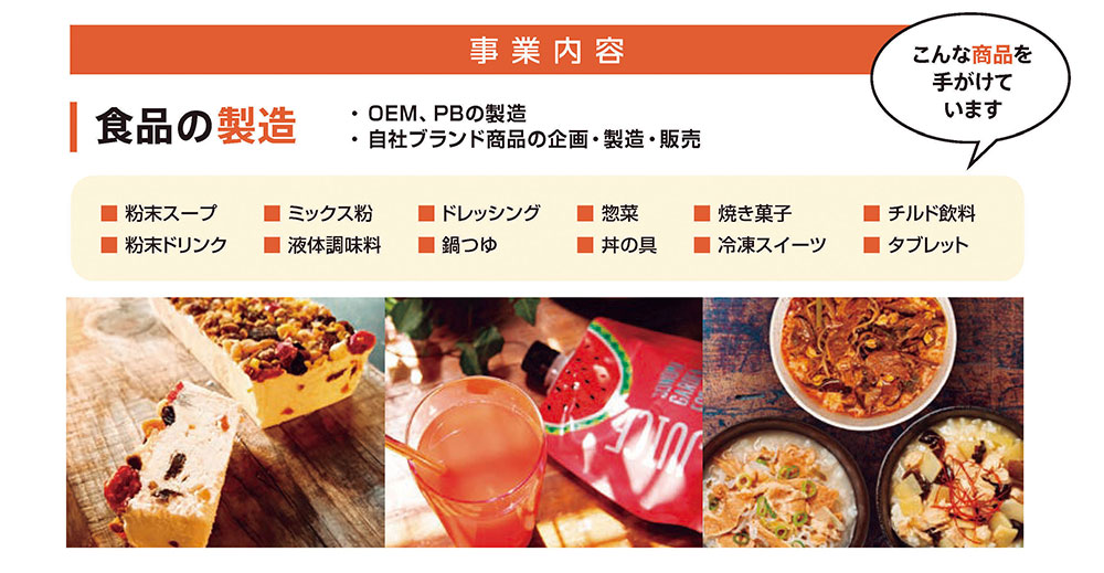 社内制度・福利厚生-新入社員研修、ビジネスマナー研修、階層別研修、メンター制度あり、育休・有給・復職率100％、ベネフィットステーション（映画・飲食・旅行・レジャー等の優待割引）、プチ休（2時間単位の有休分割使用制度）