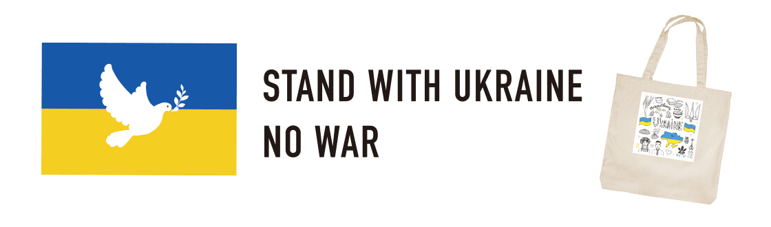 STAND WITH UKRAINE NO WAR